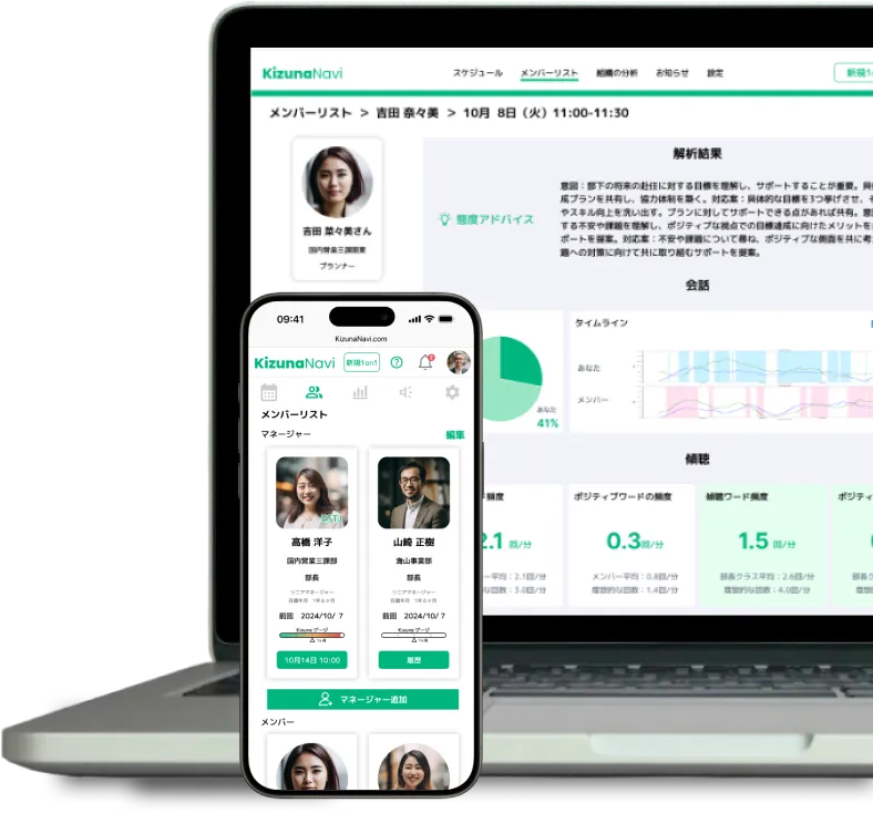 メインイメージ